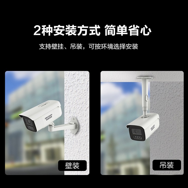 ?？低暰W(wǎng)絡(luò)攝像機(jī)
