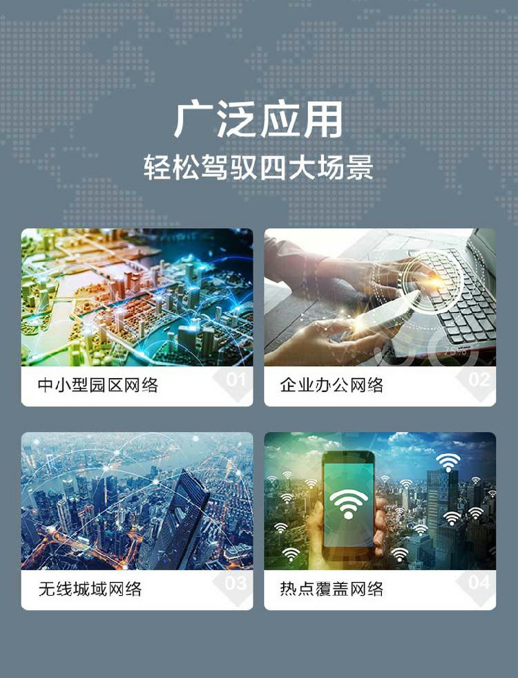 華為WIFI6 無(wú)線AP